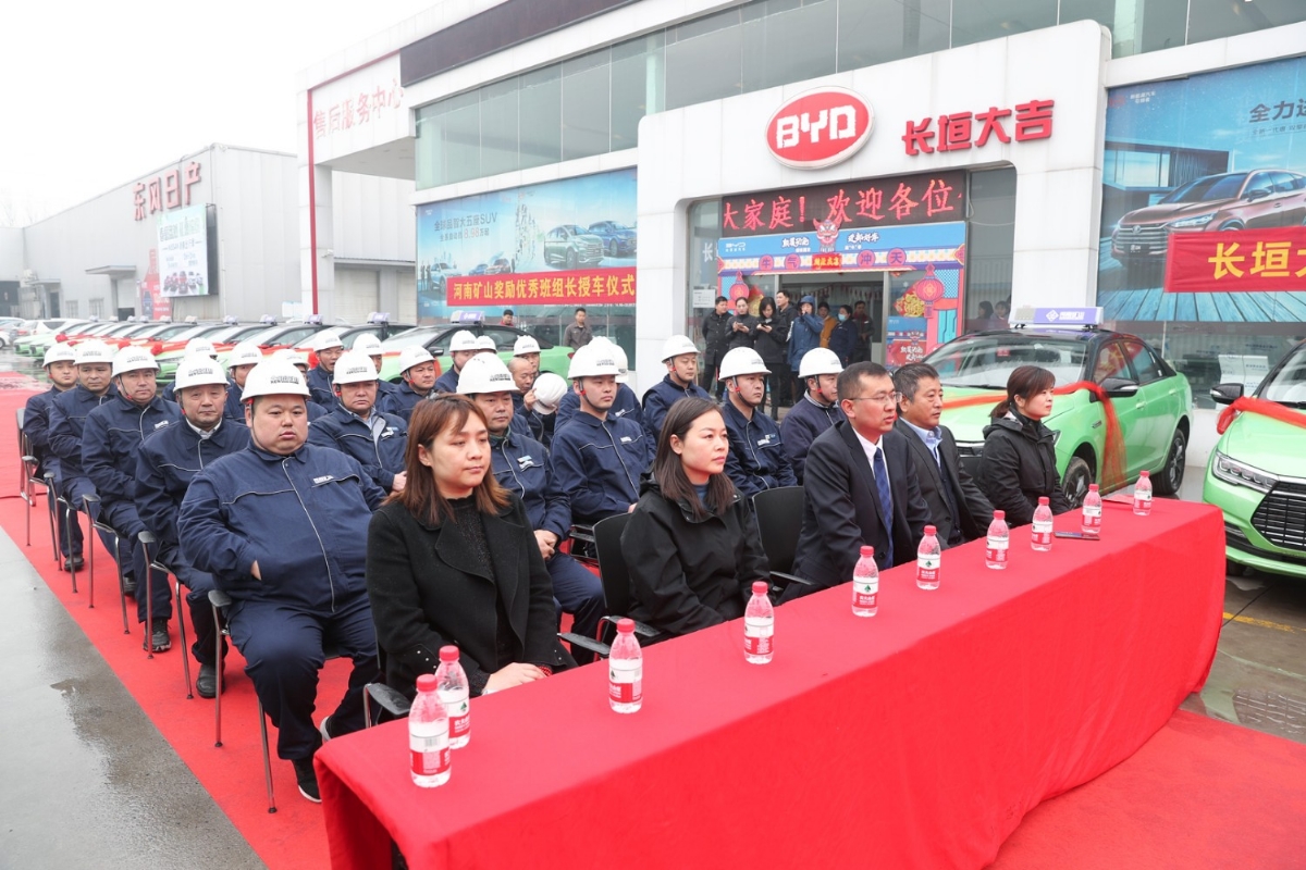  420余萬(wàn)元！河南礦山再次重獎(jiǎng)一線(xiàn)功臣